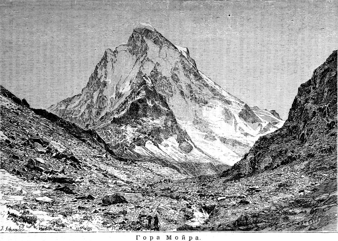 333 Гора Мойра